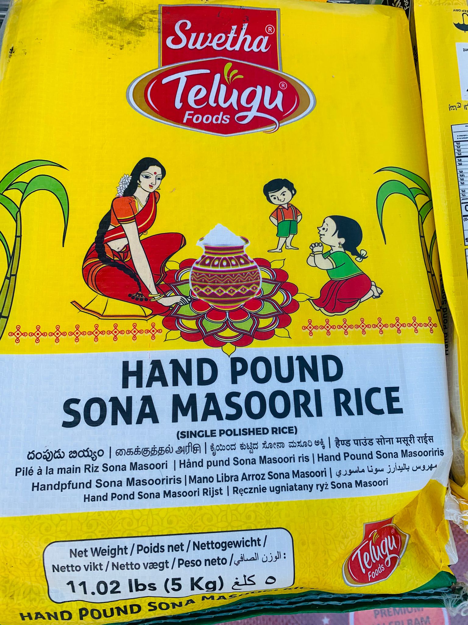 Sona Masoori (Hand pound) Rice -5kg