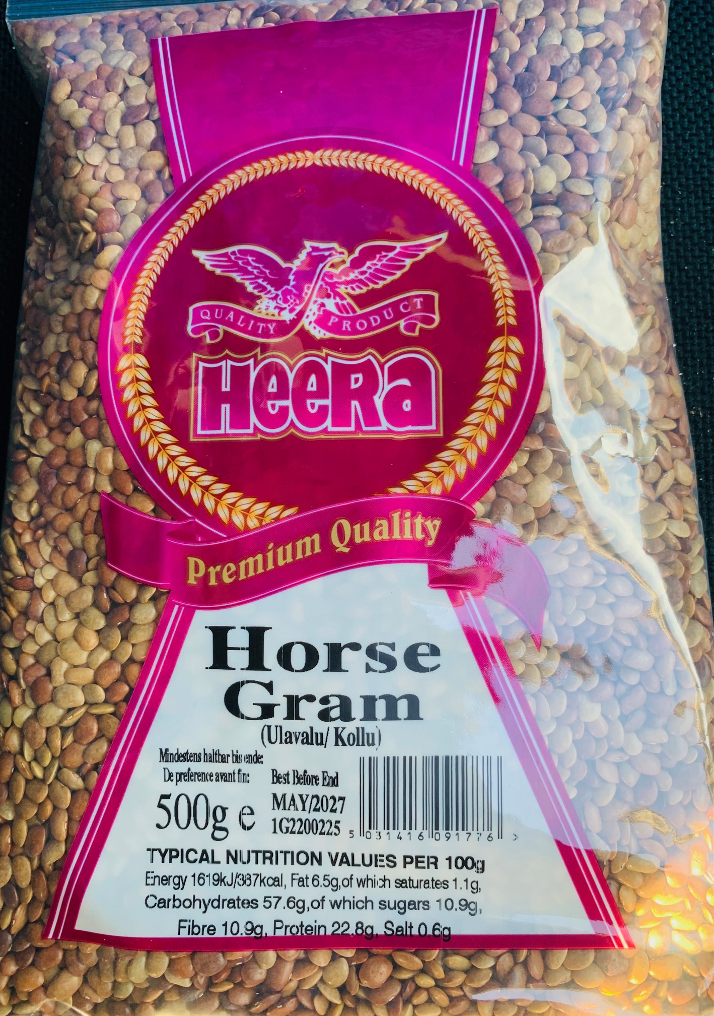 Horse Gram/Ulavalu/Kollu – 500 Grams