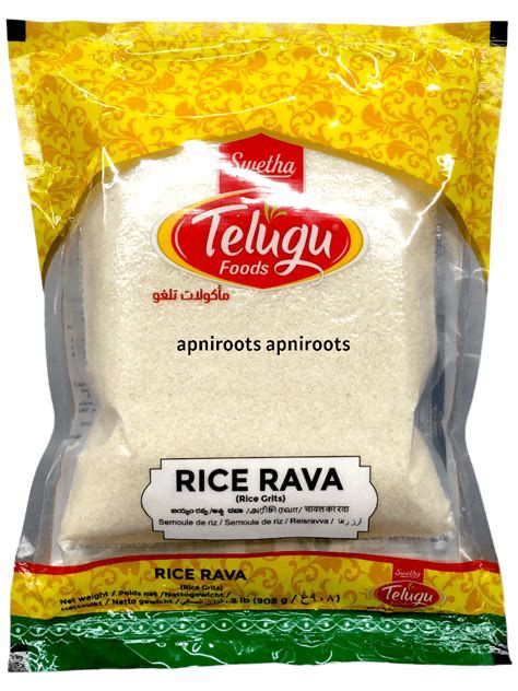 Telugu Foods Rice Ravva 1kg