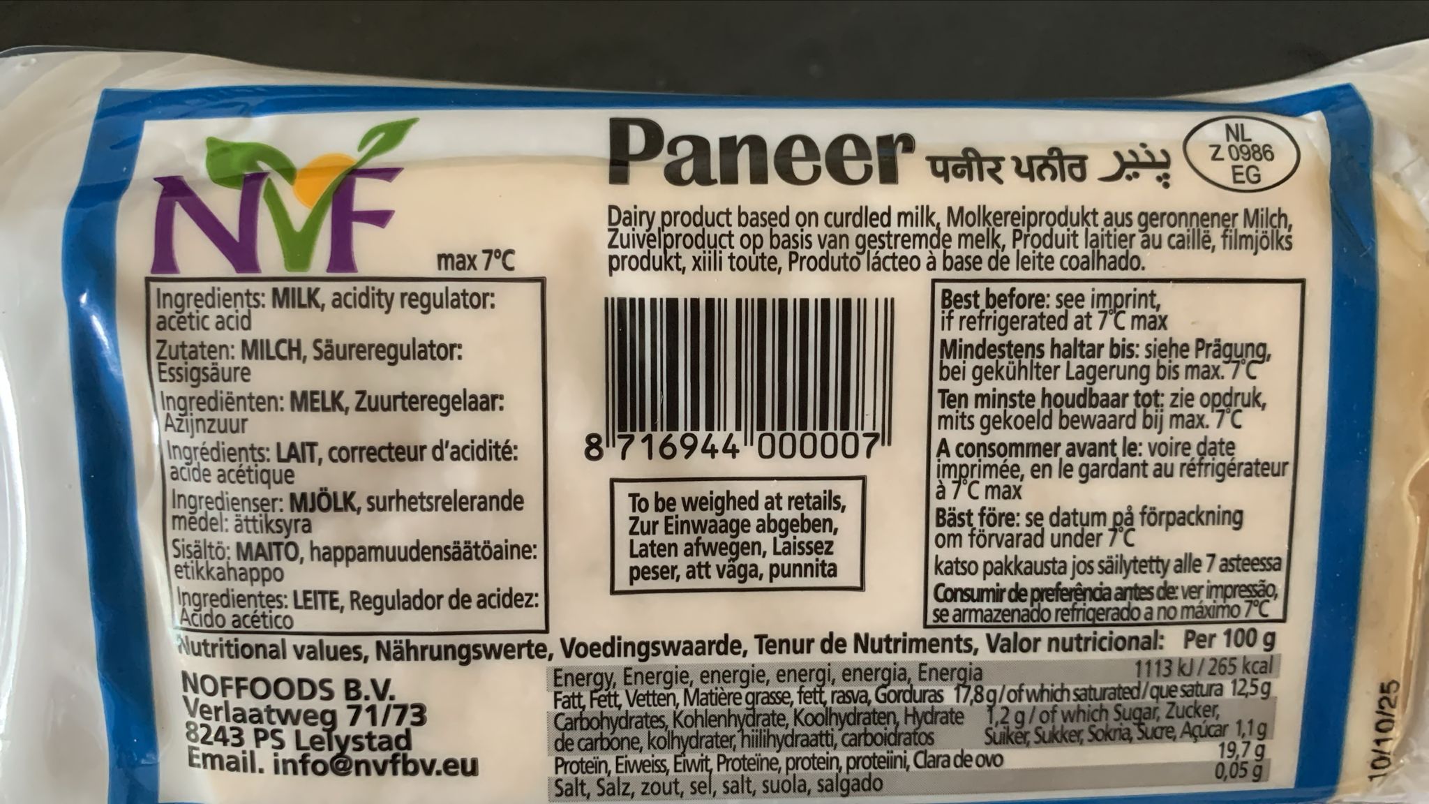 NVF Fresh Paneer – 500 Grams