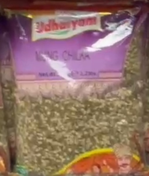 Udhaiyam Moong Chilka