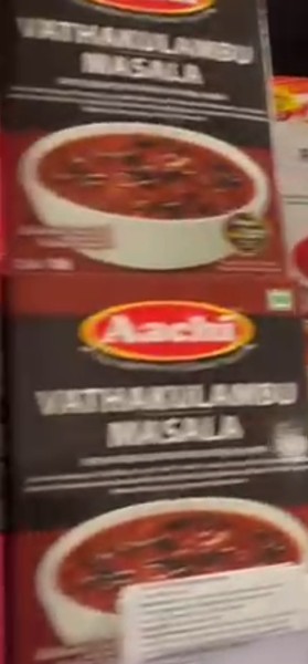Aachi Vathakulambu Masala