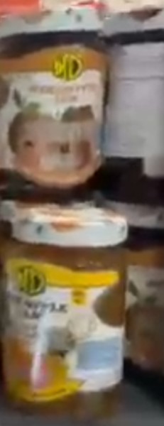 MD Pineapple Jam