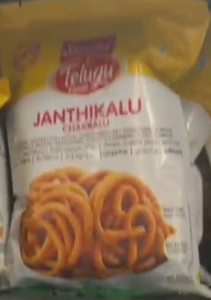 Swetha Telugu Janthikalu